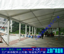 加工定做人字型铝合金结构试驾篷房体育赛事棚房车展蓬房生产厂家