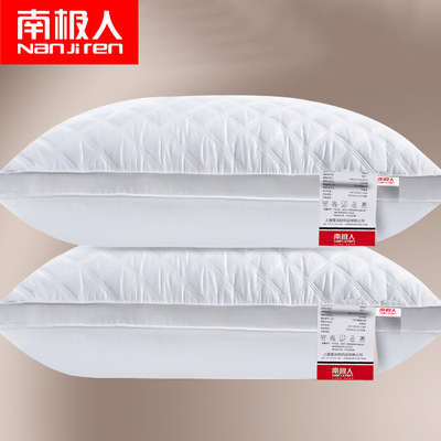 全棉枕頭枕芯壹對裝家用成人酒店護頸枕單人學生男女