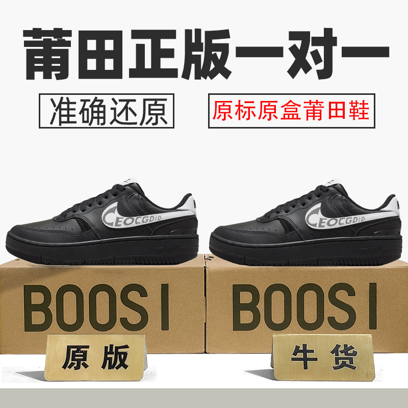 Authentic Nike Official Aj Men's Shoes Gamma Women's Shoes Air Force One Sneakers Student Campus Putian Shoes Pure Original Poison Authentic Nike Official Aj Men's Shoes Gamma Women's Shoes Air Force One Sneakers Student Campus Putian Shoes Pure Original Poison