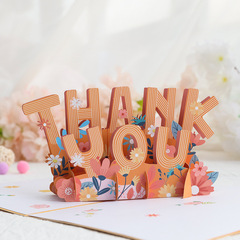 Birthday three-dimensional greeting card thank you paper carving handmade creative birthday blessing message small card cross-border wholesale