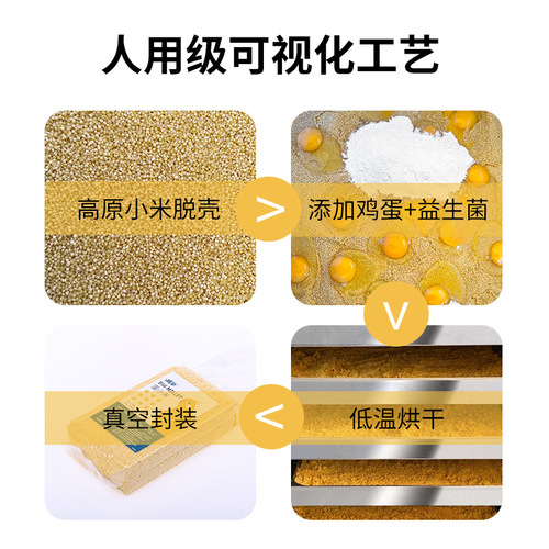 Parrot egg millet feed egg rice bird food yellow millet promotes egg laying tiger skin black phoenix peony breeding and brooding