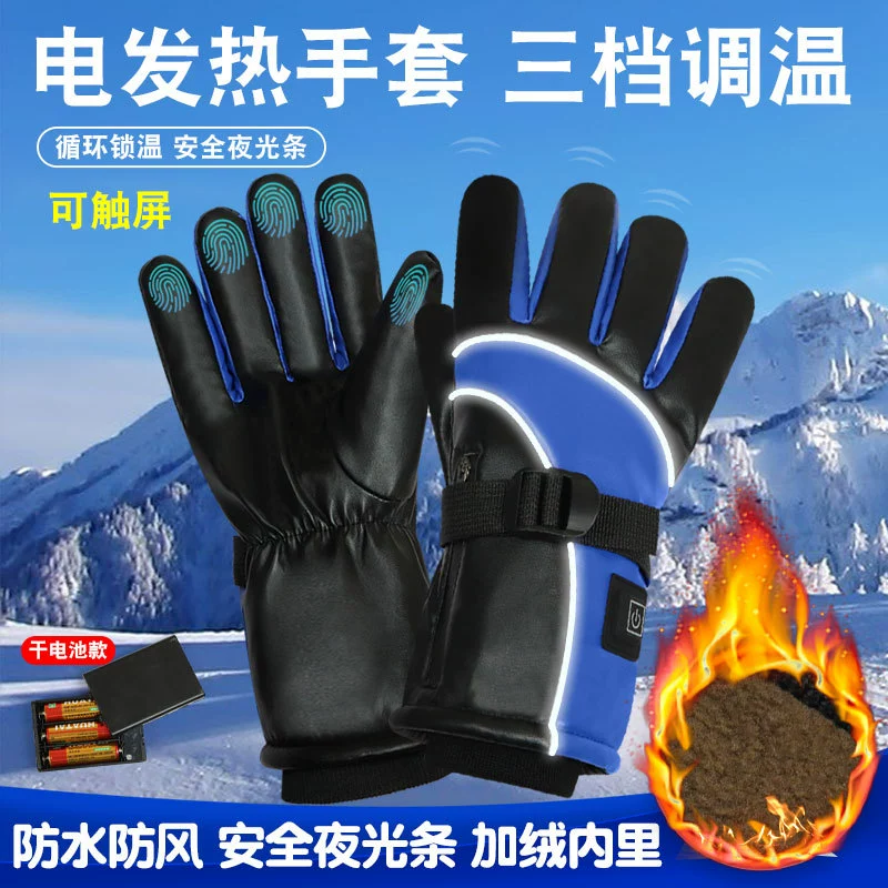 Зимний умный отопление зарядка Отопление езда на лыжах электрическое отопление перчатки открытый флис подкладка утолщенные № 5 сухой батареи оболочки