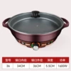 Upgraded Hongzun non-stick style 36CM (2-4 people)