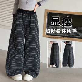 女童裤子春秋款女大童韩版时尚宽松条纹裤女孩阔腿裤初中生休闲裤