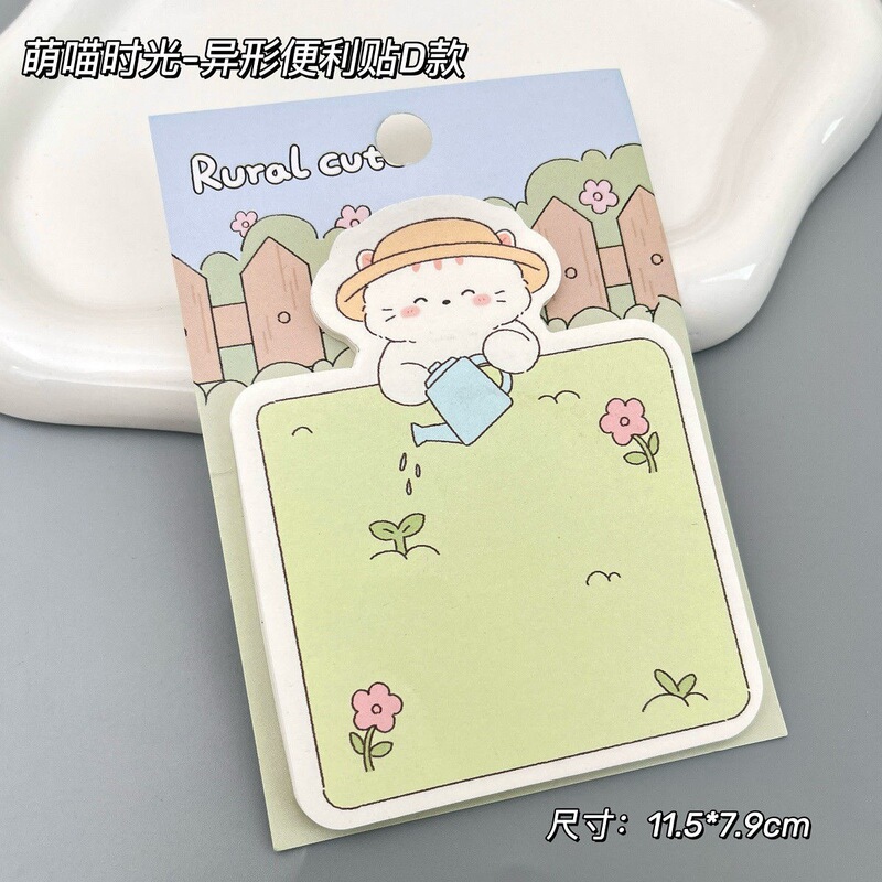 云朵日记可爱猫咪插画素材异形便利贴多功能便签留言备忘N次贴|undefined