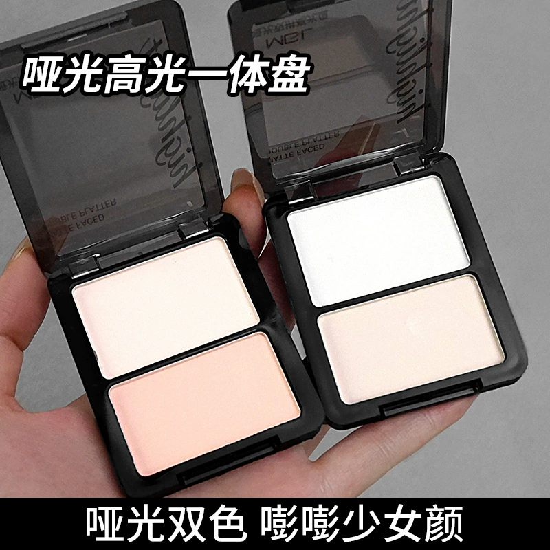 MGL чистый белый матовый двойной блей подсветки носа подсветка тени подсветки