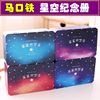 Star Student Record Creative Fresh Living Pages Graduation Commemorative Book Star Student Box Message Boys Boys and Girls