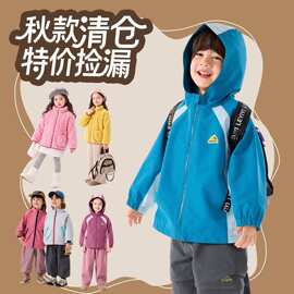 【秋款清仓大合集】嘟嘟家男童衣服秋季儿童外套宝宝套装女童裤子