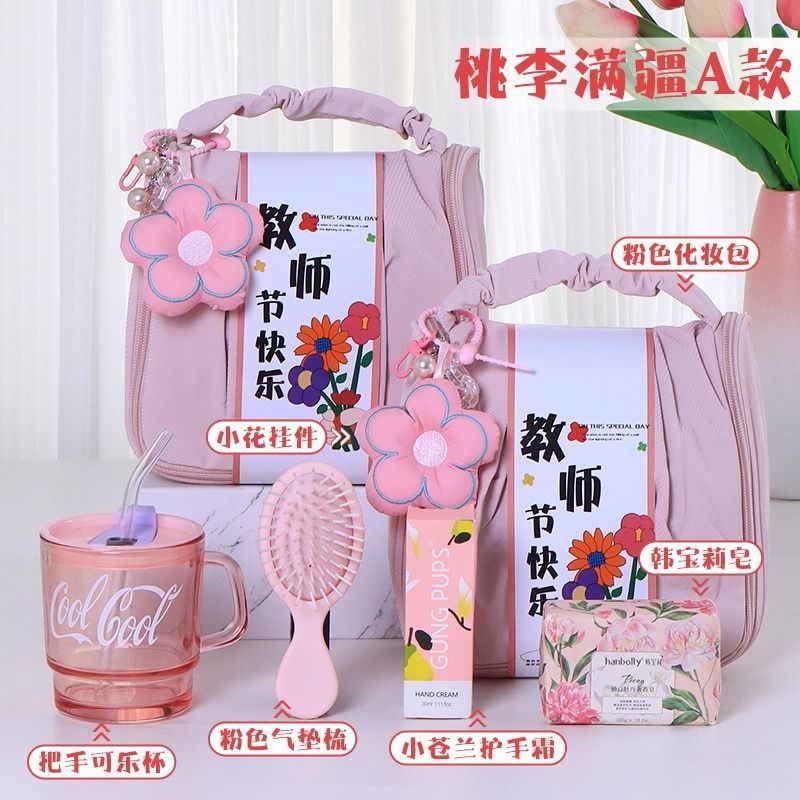 2025新款教师节礼物幼儿园学校定.制送老师实用礼品伴手礼高颜值|undefined