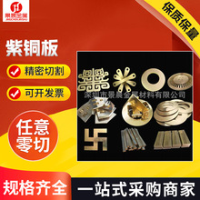 ����T2���~�弤���и� H62�S�~��CNC�ӹ����� ���ͼӹ����и���