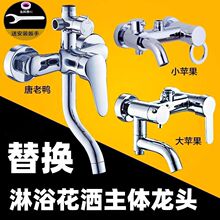 Ʒ����ԡ�������^���bȫ�~�����_�Pԡ�Ұ��b��ԡ��ˮ�y���ˮ���^