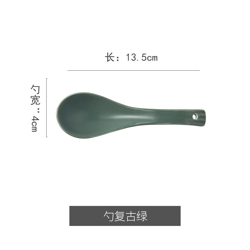 일랑일랑 밥숟가락 - 레트로 그린