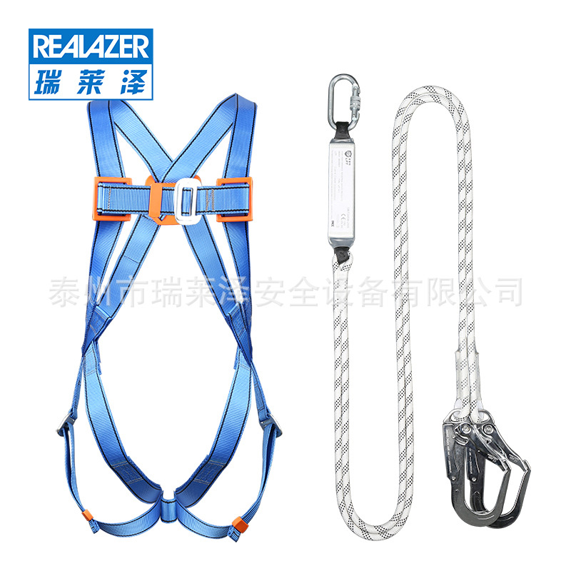户外施工高空作业防护安全绳全身式防坠落安全带涤纶悬挂保险护带