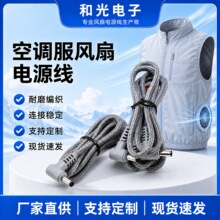 ���{���B�Ӿ�USB��ͨ�������L��DC�Դ���������L������F؛���l