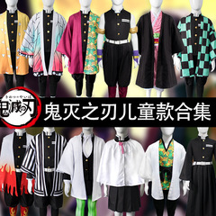 ハロウィーン鬼滅の刃子供cos服門炭治郎我妻善逸豆蝶忍富岡
