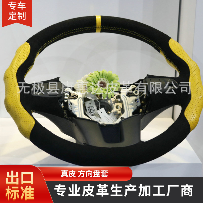 厂家供应头层牛皮 把套真皮皮料 把套方向盘套车座套牛皮真皮