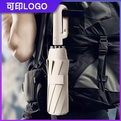 可印logo环扣全自动雨伞加大加厚晴雨两用便携双人反向折叠防晒伞