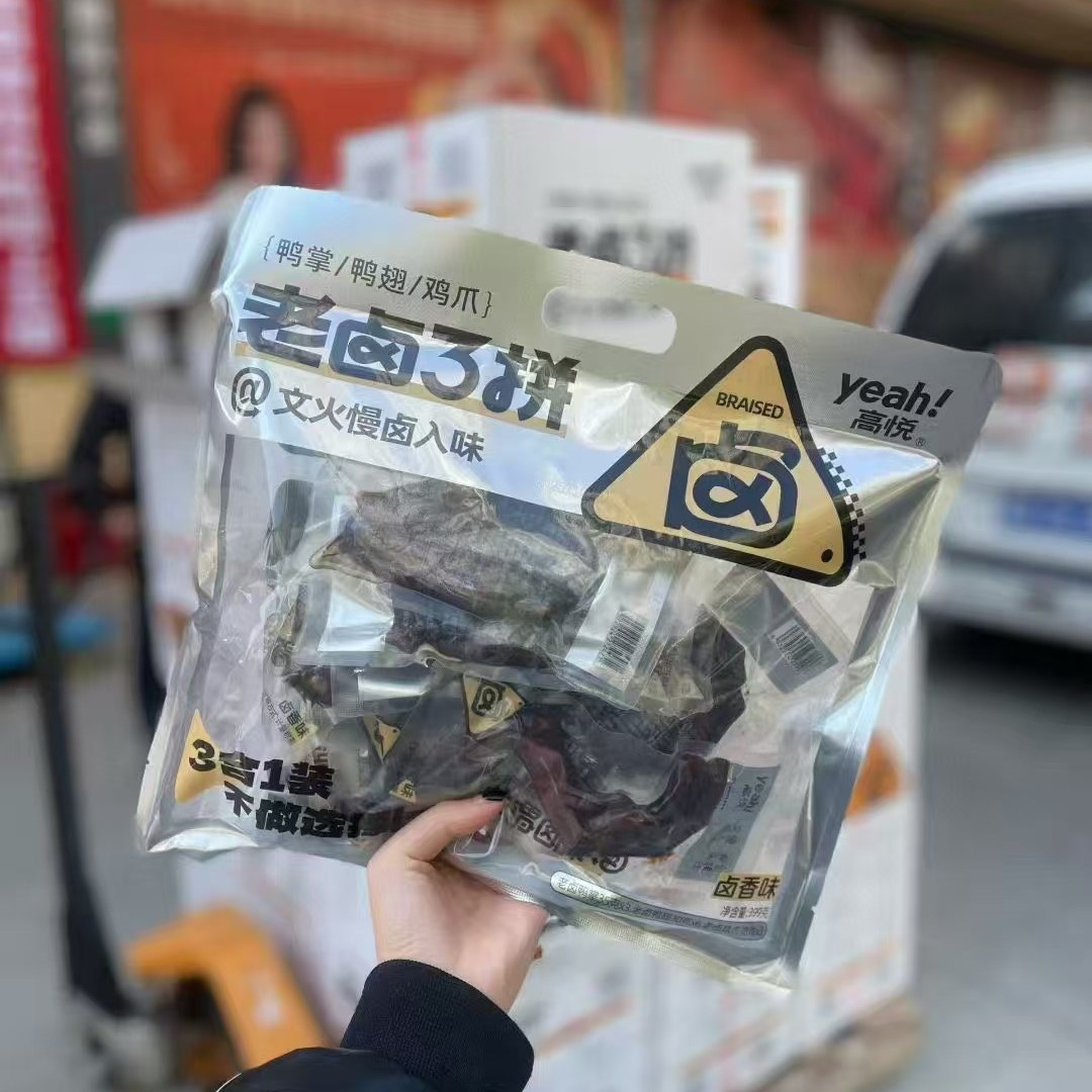 2025-11-10 22:24:45.jpg