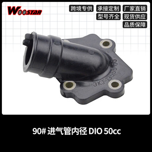 WOOSTAR�M����ܹܻ������m������Q2�P�г�DIO 50cc��ӢĦ��܇