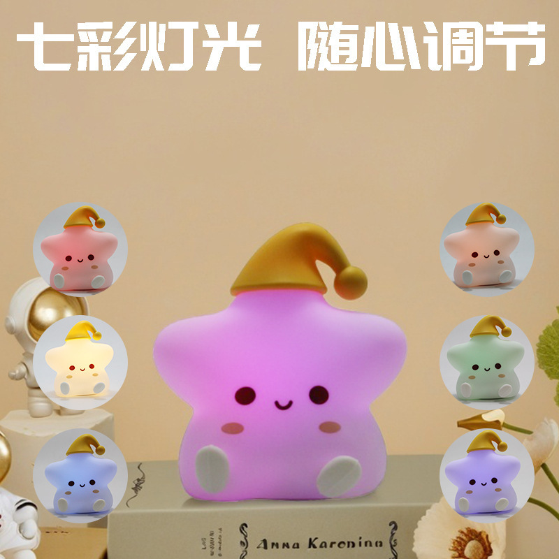 硅胶小狗拍拍灯小夜灯充电氛围灯睡眠解压生日礼品护眼台灯小摆件|undefined