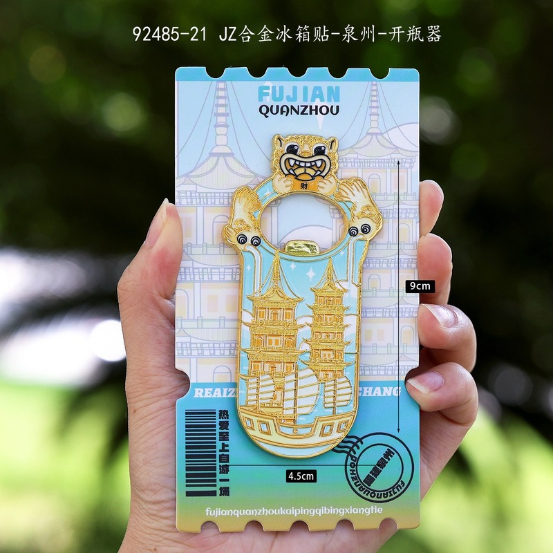 源头工厂泉州冰箱贴城市木质磁吸贴福建伴手礼景区旅游文创礼品|undefined