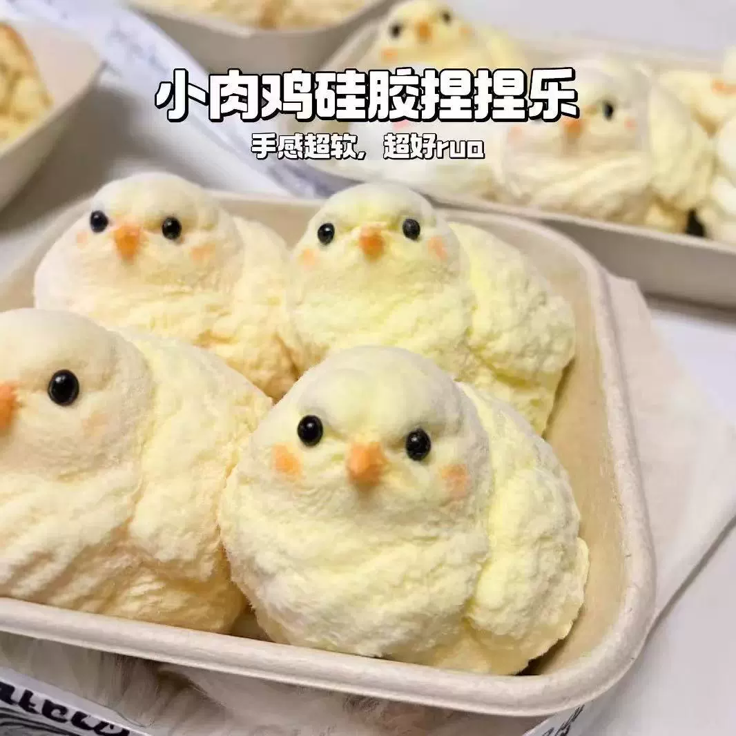 Силиконовый слайм-плюш, DIY против стресса (Chicken), 50 г или 126 г