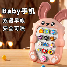 婴幼儿可咬兔子手机宝宝音乐电话故事机儿童早教益智仿真玩具手机