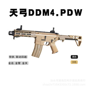 �칭DDM4-PDW늄��B�l��ߘ��к�wargame����CS���ذl������ģ��