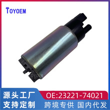 汽车配件 跨境适用toyota丰田花冠佳美汽油泵芯燃油泵23221-74021