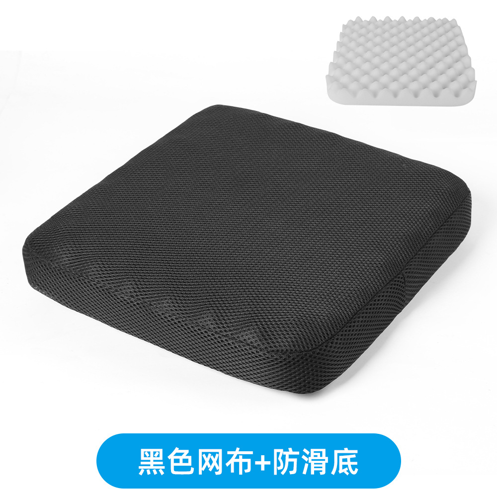 Cojín cuadrado de esponja ondulada Cojín de asiento de banco sedentario de oficina en el suelo Cojín de trasero de silla de estudiante Cojín de trasero