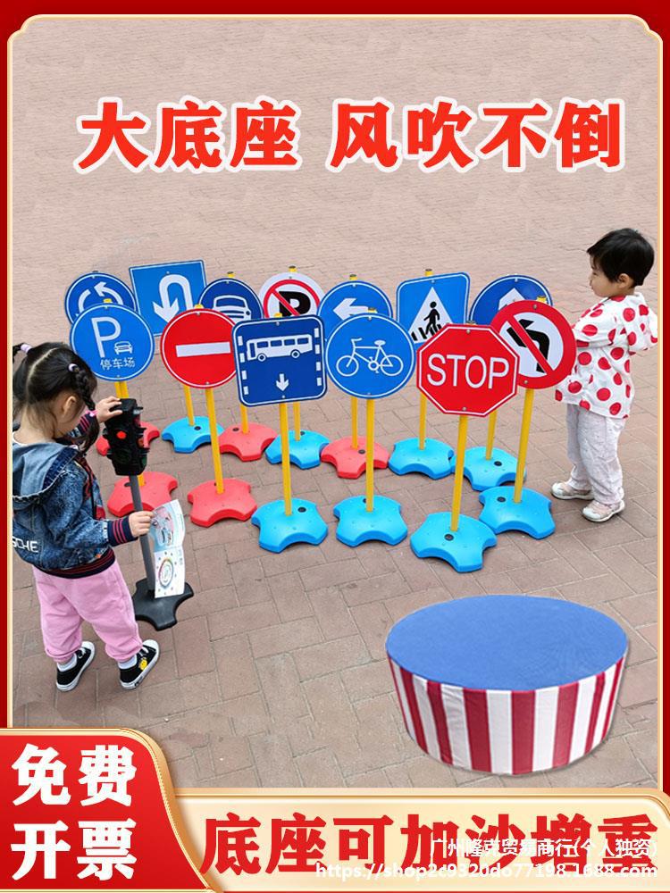 交通标志牌儿童器材玩具户外幼儿园指挥交警台加油站斑马线红绿灯
