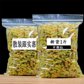枸杞及其制品;桑椹;红枣干
