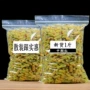 吐鲁番新疆大绿无核大颗粒