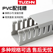 PVC�侀�� ���b�^����ȼ������ ���I�����������ƙ��߾���25*25