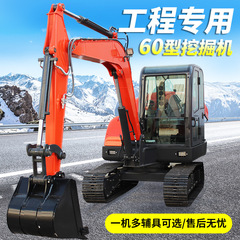 工事60型ショベル路面破砕フック機70型90型全地形中型クローラ式ショベルメーカー