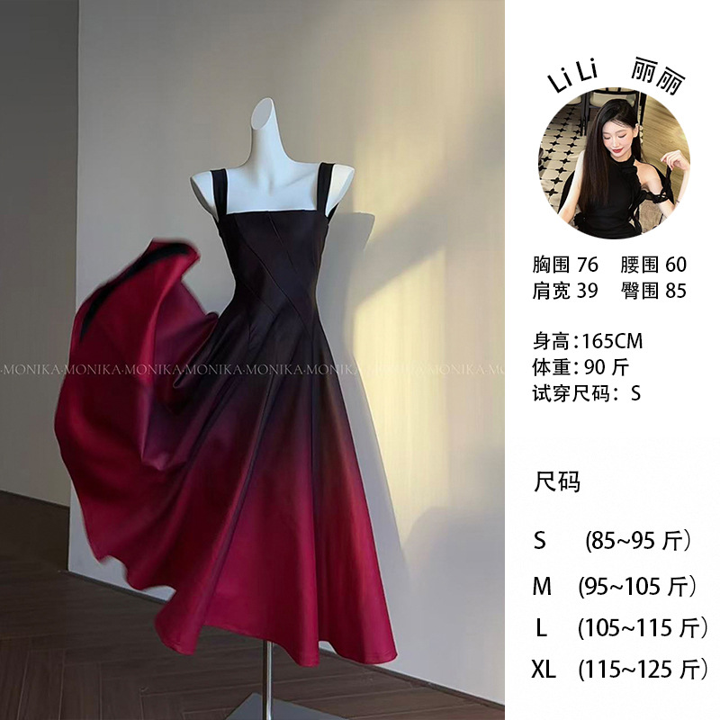 French-style gradient slip dress for women, ready to ship, slimming and flattering, elegant banquet dress.