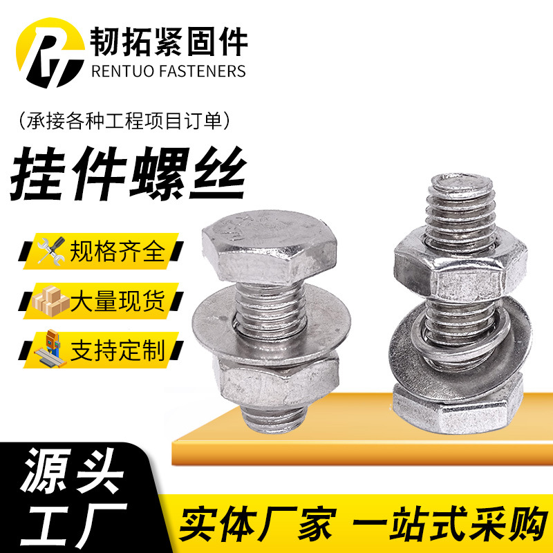 挂件螺丝 镀镍挂件螺栓   厂家批发瓷砖石材爆头膨胀螺丝幕墙挂件