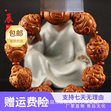 橄榄核手串手工雕刻八大瑞兽弥勒2.0大籽核雕橄榄胡雕文玩男女手