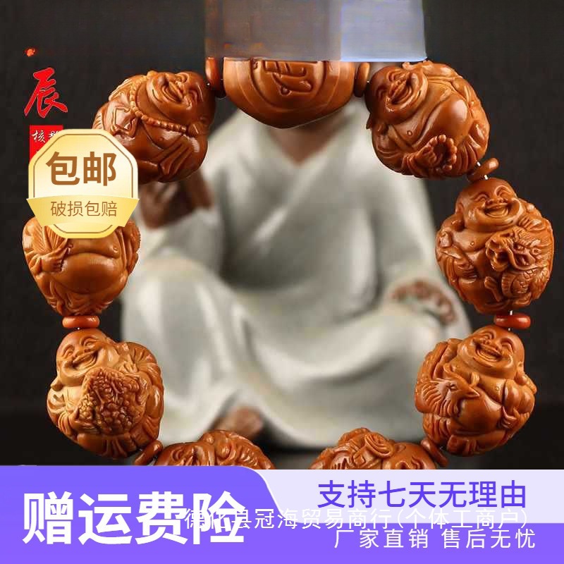 橄榄核手串手工雕刻八大瑞兽弥勒2.0大籽核雕橄榄胡雕文玩男女手