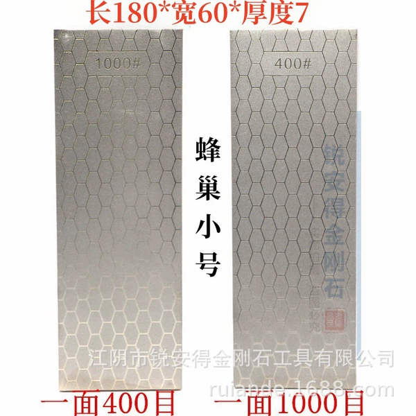 Honeycomb 400/1000 mesh [180*60 small size]
