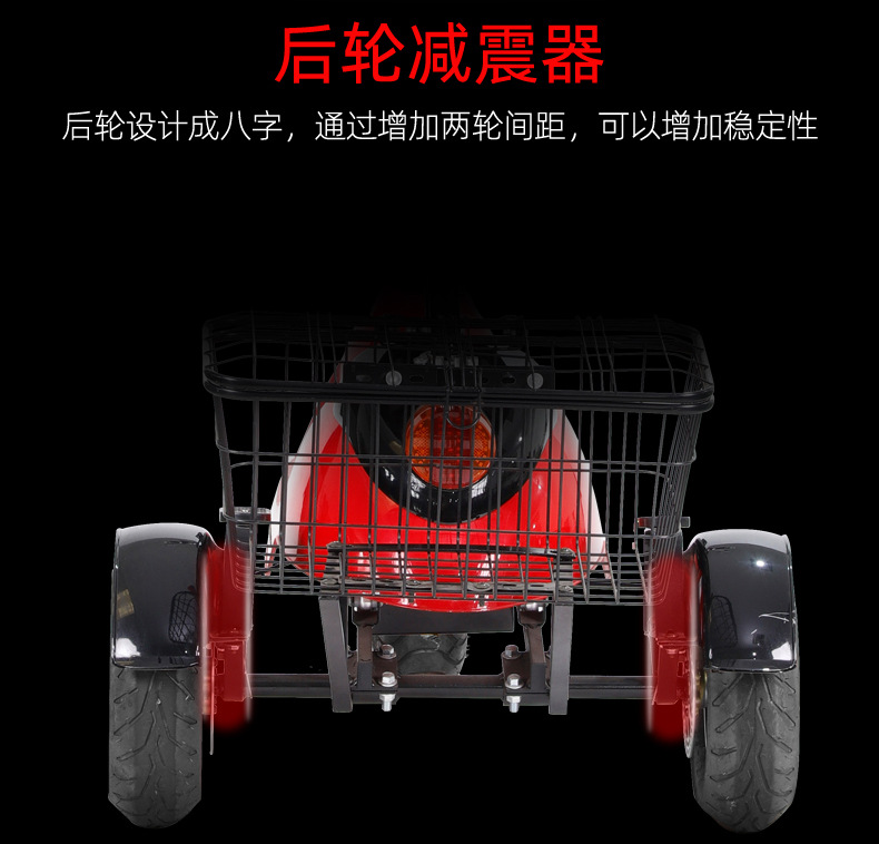 江城五金三轮车_08