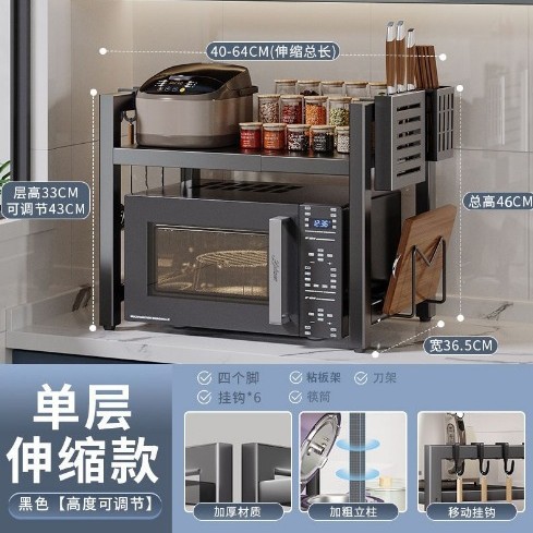 [굵고 두껍게] 블랙-단일 레이어 개폐식 전체 액세서리 세트