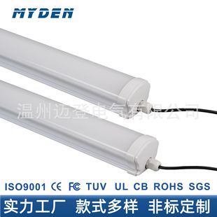 Integrated three-proof lamp all-plastic led waterproof dustproof and moisture-proof cold storage lamp outdoor purification integrated bracket lamp
