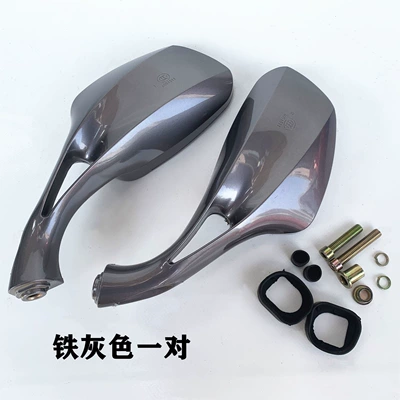 Y Princess rearview mirror, Other Electric Vehicle Accessories - iron-gray-set-including-screws