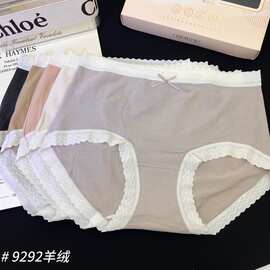 精品五条装魅丽翘内裤女复古磨毛质感蕾丝边包臀中腰三角裤女透气