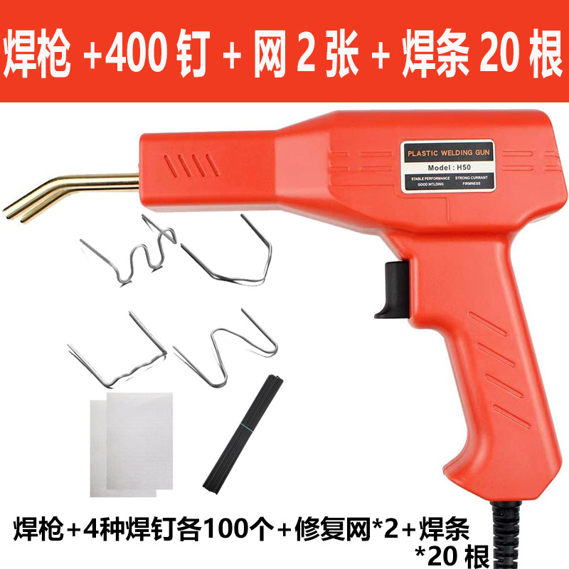 Reparación de parachoques del coche pistola de soldadura parche de plástico pistola de reparación de grietas máquina herramienta pistola de soldadura de fusión en caliente artefacto de soldadura