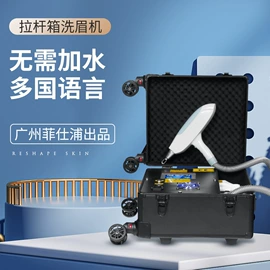 电子美容仪;其他美体瘦身;其他美容仪器