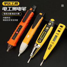 �S�����l늹P���@늹P�Б�늹P�y����·늹�늹P�͉�12-250v