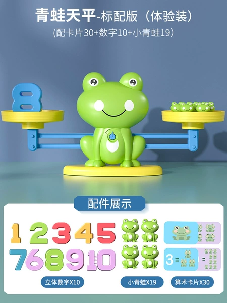 ❤▲∮Ѷ₧۵Frog balance 19 frog 10 numbers 30 cards ￥➽∮❤▲