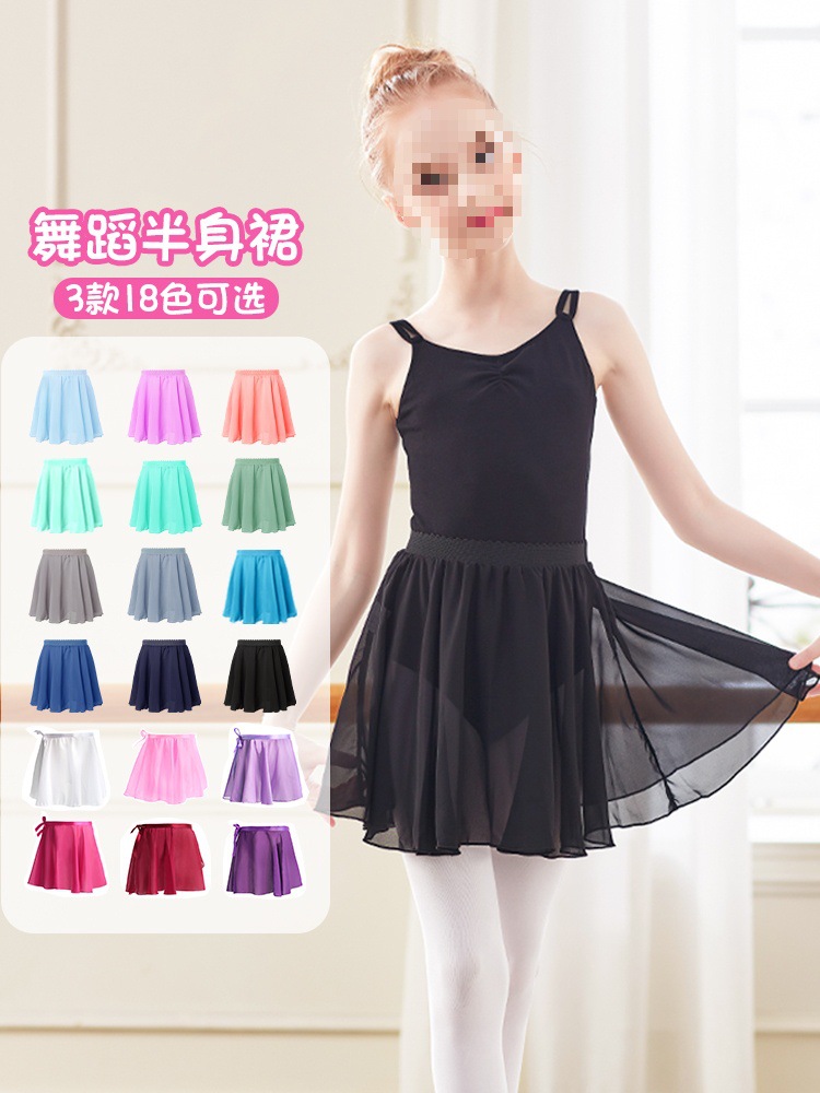 Latin Dance Skirt Kidsren's Dance Gauze Skirt Girls Dance Chiffon Black Dance Skirt Short Skirt Elastic Skirt